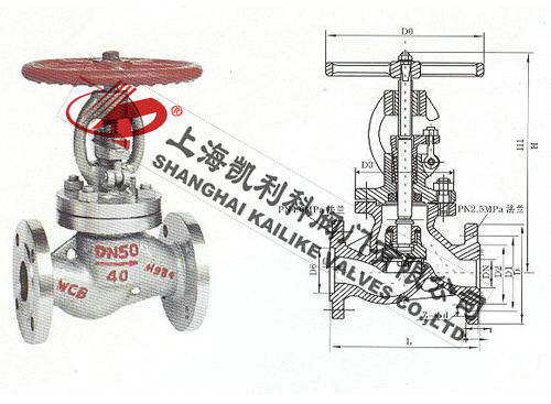 J41N液化氣截止閥外形結構圖