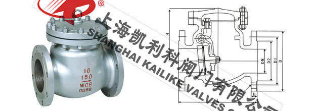 H44H、H44W美標碳鋼止回閥外形結構圖