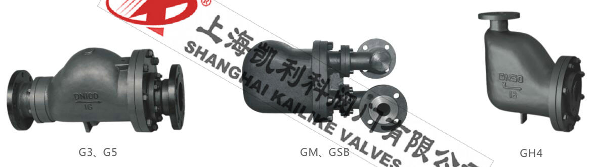 GSB6、GSB8杠桿浮球式疏水閥產品示意圖