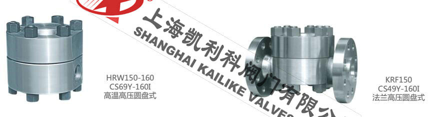 HRW3、FRK3高溫高壓圓盤式疏水閥產品圖
