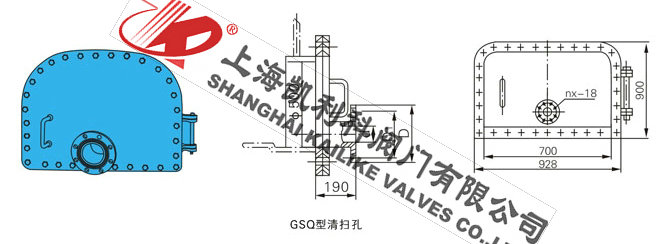 GSQ儲罐清掃孔外形結構圖