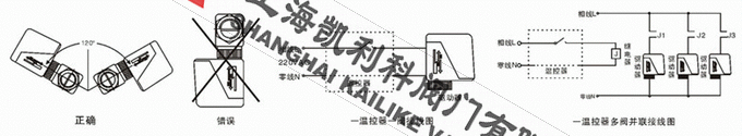 VA7010風機盤管電動閥安裝示意圖