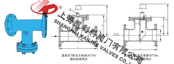高壓T型過(guò)濾器直流式外形結(jié)構(gòu)圖