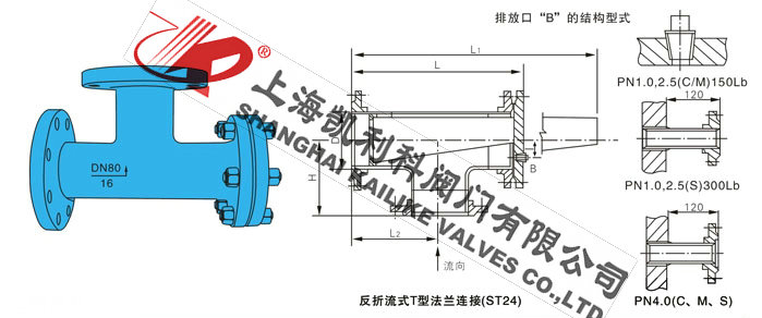 高壓T型過(guò)濾器反折流外形結(jié)構(gòu)圖