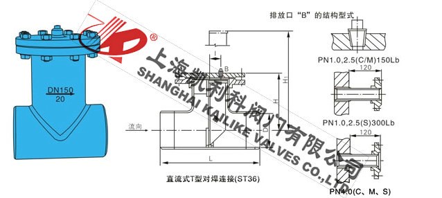ST36焊接T型過濾器直流式外形結構圖