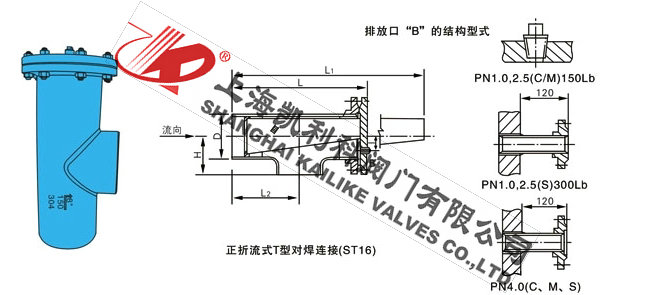 ST16焊接T型過濾器正折流外形結構圖